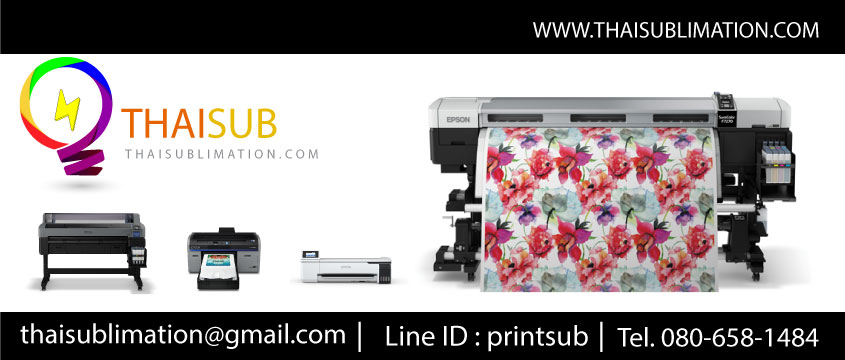 เครื่องพิมพ์ซับลิเมชั่น